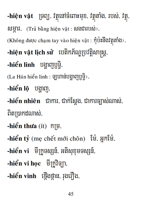 Từ điển Việt Khmer