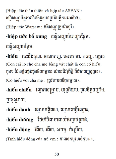 Từ điển Việt Khmer