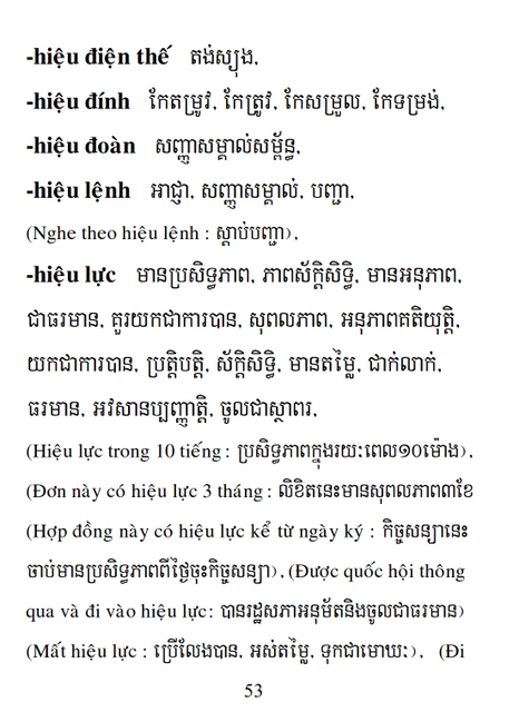 Từ điển Việt Khmer