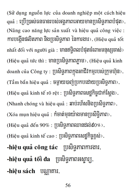 Từ điển Việt Khmer