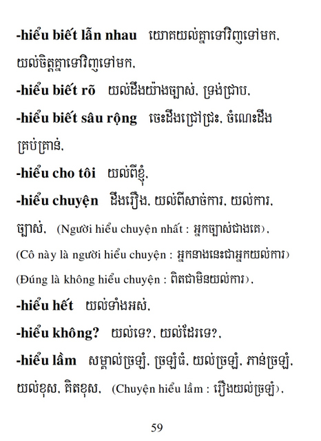 Từ điển Việt Khmer