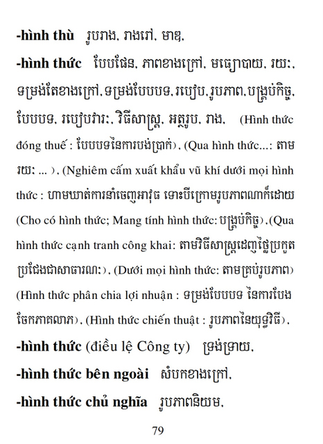 Từ điển Việt Khmer