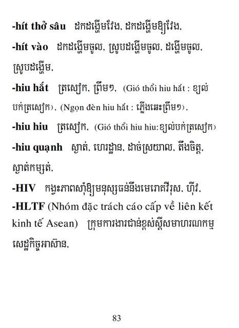 Từ điển Việt Khmer