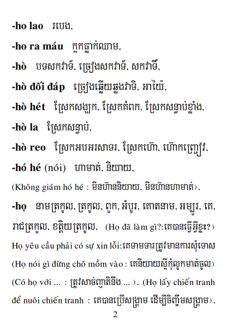 Từ điển Việt Khmer