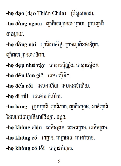 Từ điển Việt Khmer