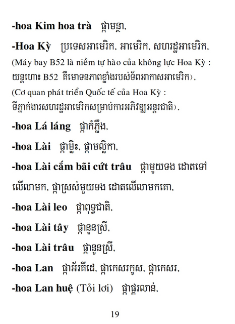 Từ điển Việt Khmer