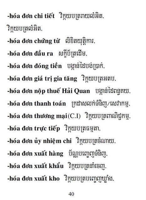 Từ điển Việt Khmer