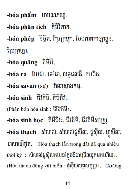 Từ điển Việt Khmer