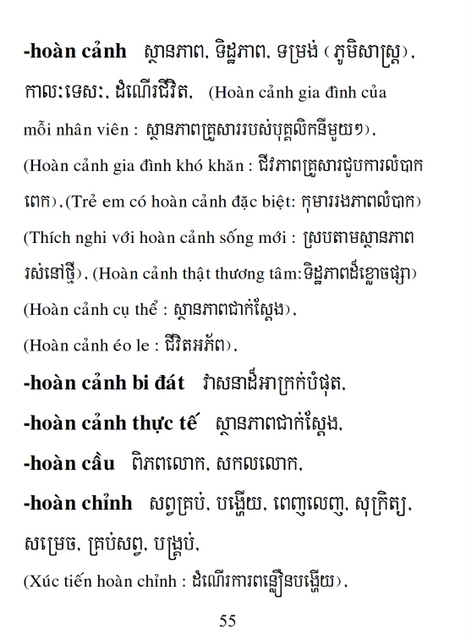 Từ điển Việt Khmer