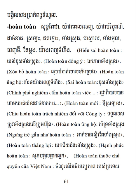 Từ điển Việt Khmer