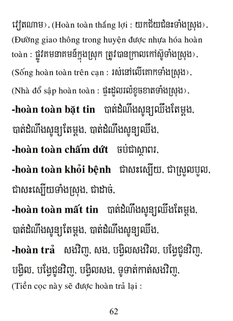 Từ điển Việt Khmer