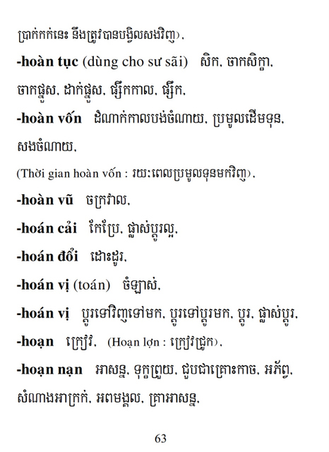 Từ điển Việt Khmer