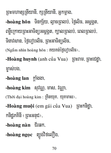 Từ điển Việt Khmer