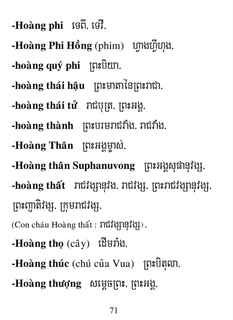 Từ điển Việt Khmer