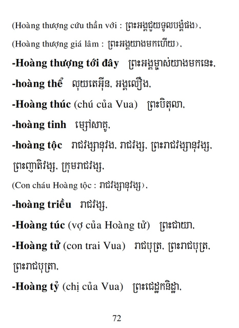 Từ điển Việt Khmer