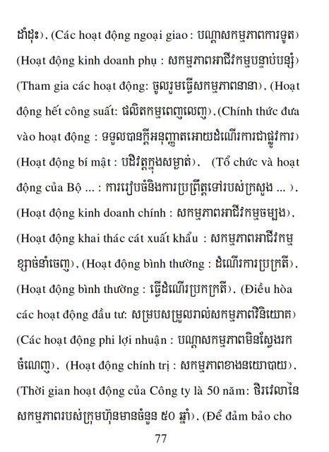 Từ điển Việt Khmer