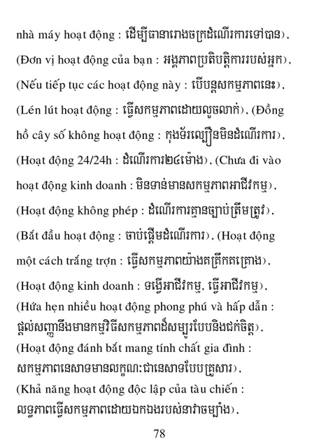 Từ điển Việt Khmer