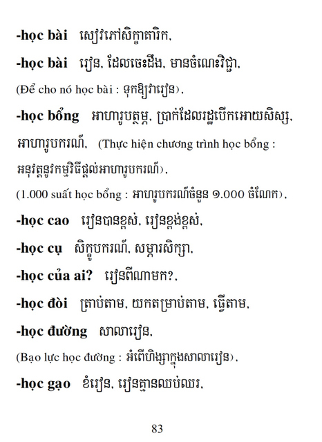 Từ điển Việt Khmer