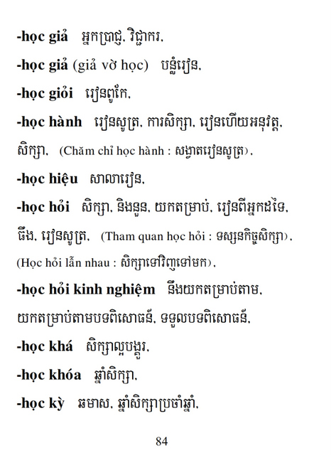 Từ điển Việt Khmer