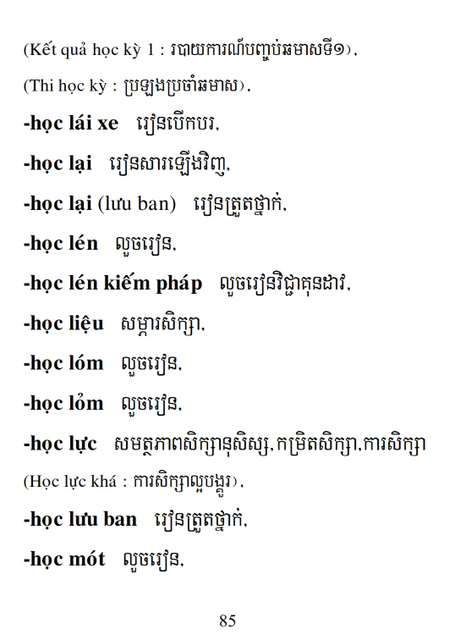 Từ điển Việt Khmer