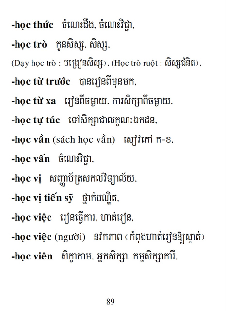 Từ điển Việt Khmer