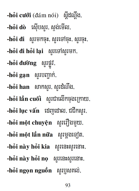 Từ điển Việt Khmer