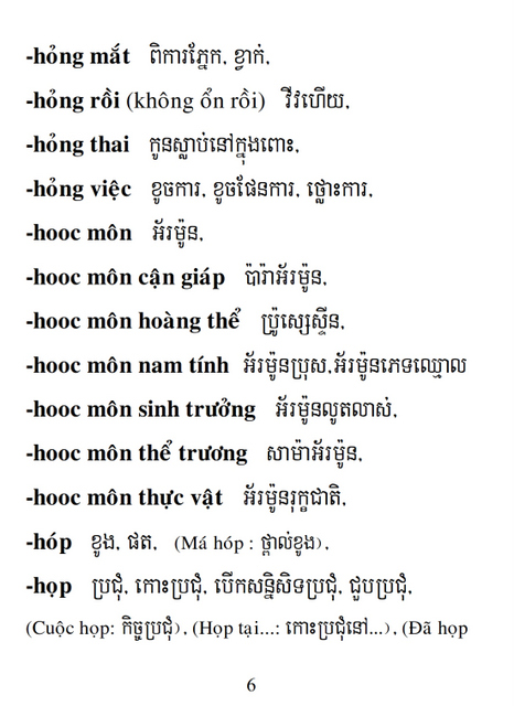 Từ điển Việt Khmer