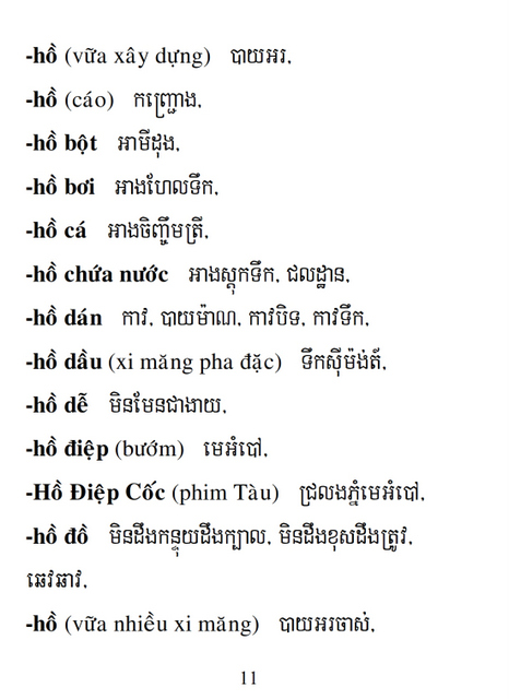 Từ điển Việt Khmer