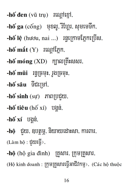 Từ điển Việt Khmer