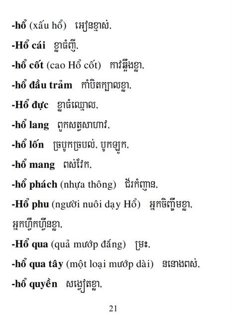 Từ điển Việt Khmer