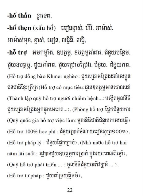 Từ điển Việt Khmer