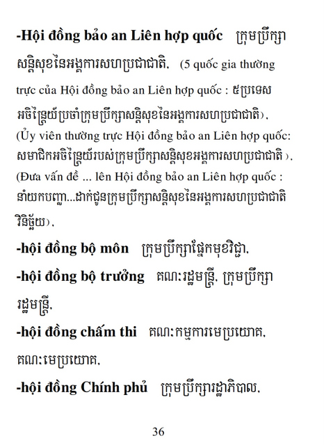 Từ điển Việt Khmer