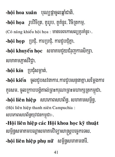 Từ điển Việt Khmer