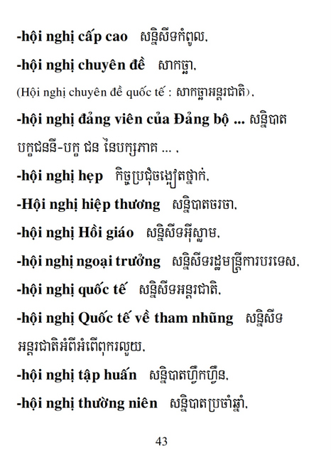 Từ điển Việt Khmer