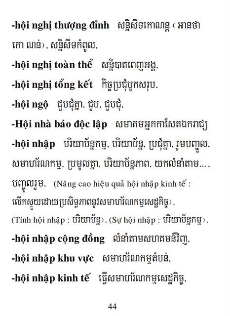 Từ điển Việt Khmer