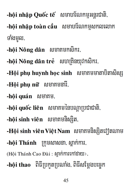 Từ điển Việt Khmer