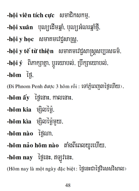 Từ điển Việt Khmer