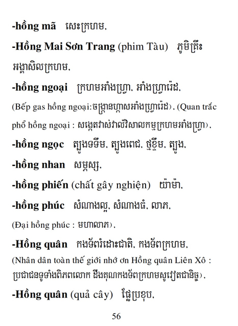 Từ điển Việt Khmer