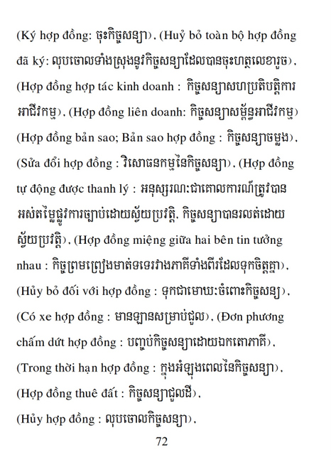 Từ điển Việt Khmer