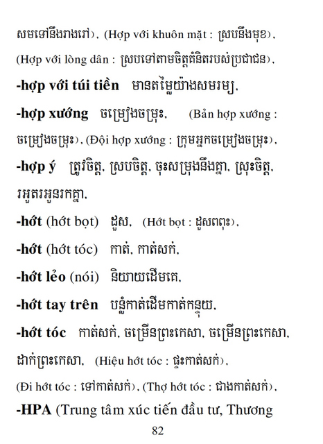 Từ điển Việt Khmer