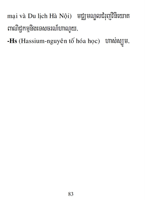 Từ điển Việt Khmer