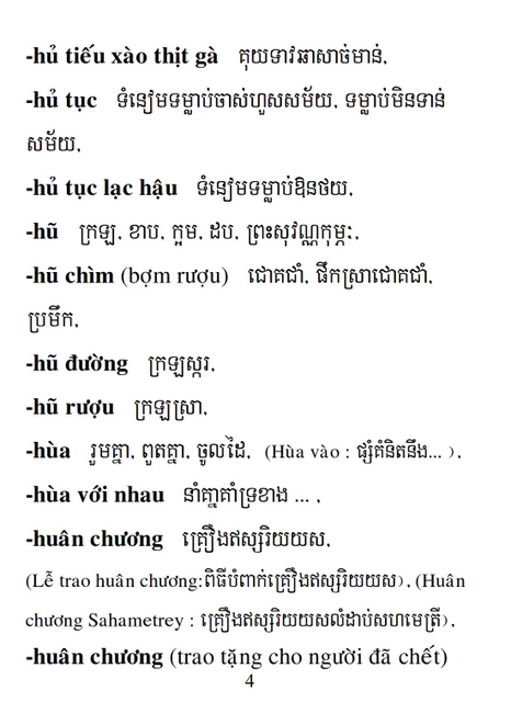 Từ điển Việt Khmer