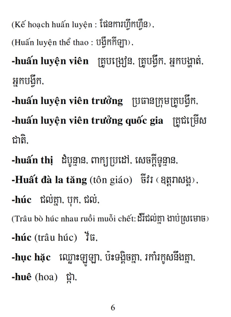 Từ điển Việt Khmer