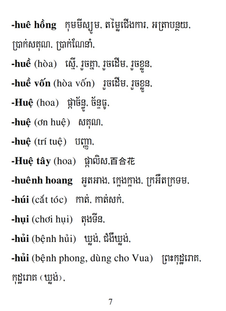 Từ điển Việt Khmer