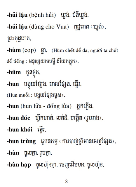 Từ điển Việt Khmer