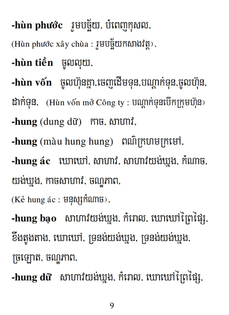 Từ điển Việt Khmer