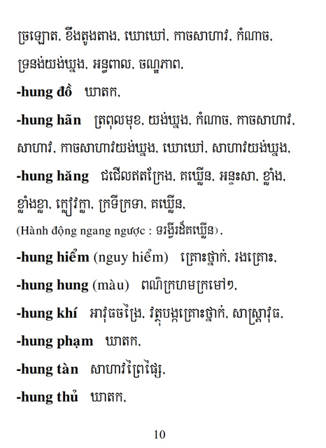 Từ điển Việt Khmer