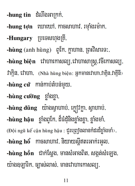 Từ điển Việt Khmer