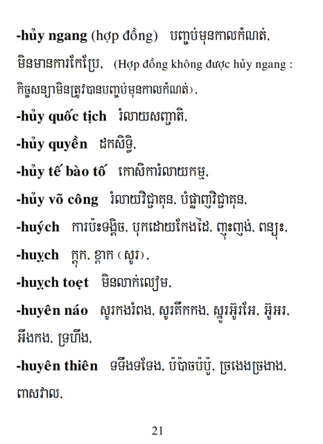 Từ điển Việt Khmer