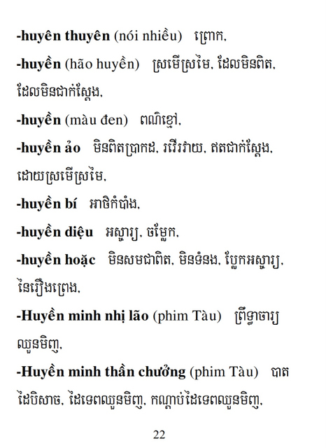 Từ điển Việt Khmer